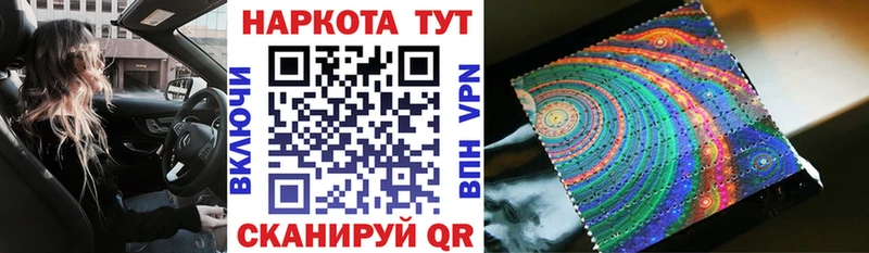 Где можно купить наркотики Рудня КЕТАМИН Бошки Шишки Галлюциногенные грибы Мефедрон АМФ Гашиш Кокаин СК