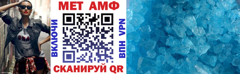 наркошоп  Рудня  АМФ Premium 