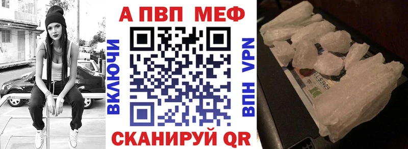 А ПВП VHQ где купить Рудня