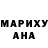 МЕТАДОН белоснежный ohana tree
