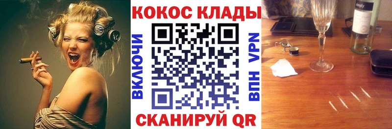 блэк спрут зеркало  Рудня  КОКАИН VHQ  закладка 