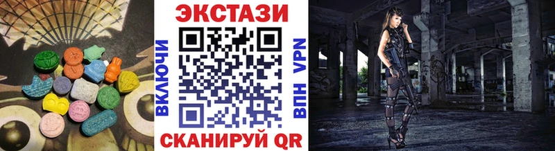 Экстази louis Vuitton  Рудня 