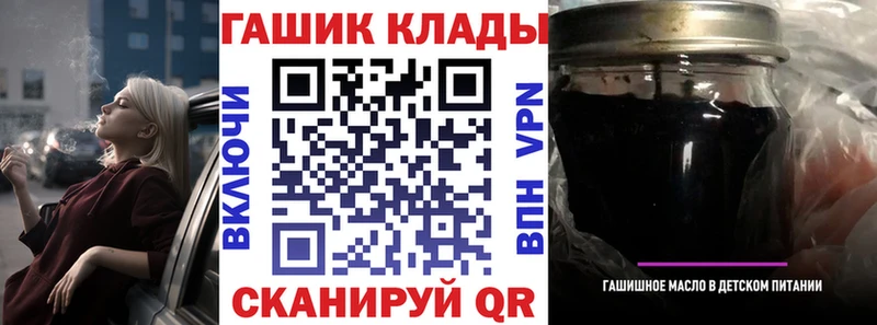 Гашиш ice o lator  blacksprut ТОР  Рудня  продажа наркотиков 