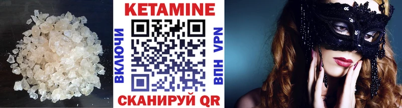 закладки  Рудня  КЕТАМИН ketamine 