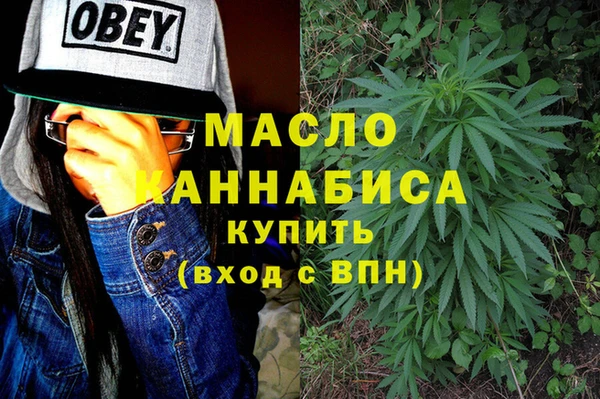 гашишное масло Балабаново