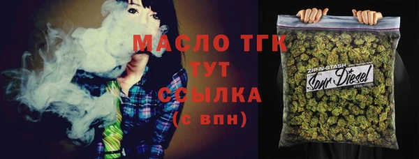 гашишное масло Балабаново