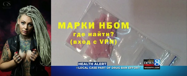 гашишное масло Балабаново