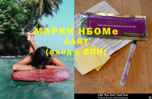гашишное масло Балабаново