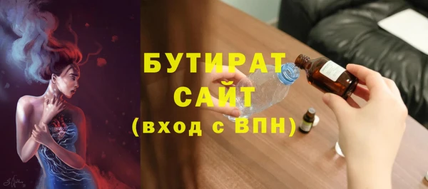 гашишное масло Балабаново
