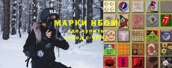 бутик Рославль