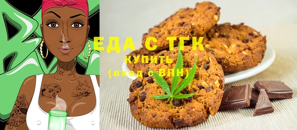 крисы Баксан
