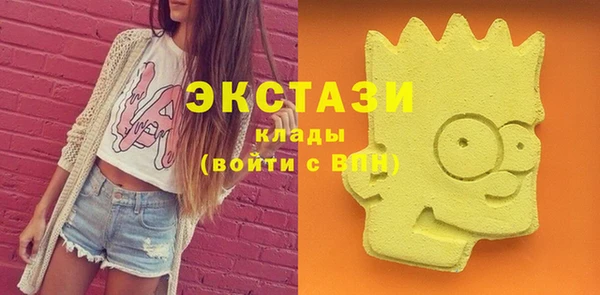крисы Баксан