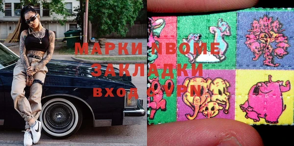 кокаин колумбия Балахна