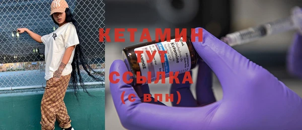 крисы Баксан