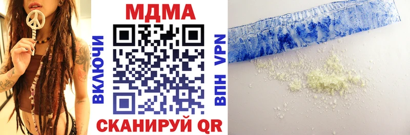 гидра вход  Рудня  МДМА кристаллы  наркота 