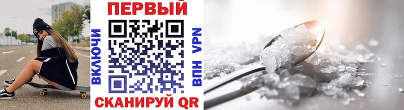 Первитин винт  Рудня 