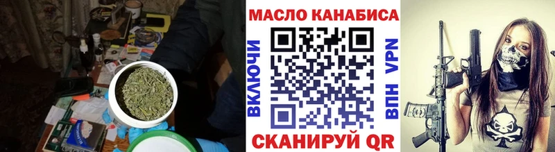 купить наркотики цена Рудня ТГК концентрат